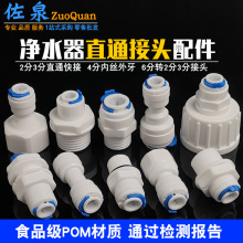 ��ˮ��4�փ����D2�ֽ��^����Ĳ�ֱ�ˮ�C���ٽ��^2��3��ֱͨ��