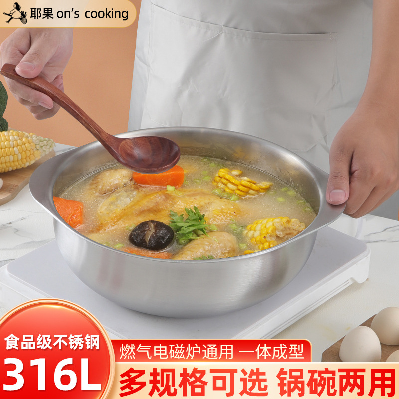 Yego304 tazón de acero inoxidable tazón de ensalada espesado mariscos tazón de sopa de sopa de cocina de cocina de doble oreja no pegajoso horno magnético adecuado