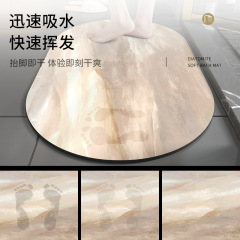 Bathroom water-absorbent mat, diatomaceous earth floor mat, household, bathroom door, anti-slip foot mat, bathroom quick-dry rug, door mat
