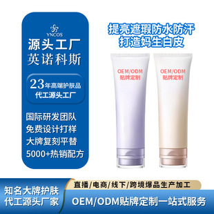 OEMˮ�з�ˮ���w���˪ˮ�����w���������Ȼ���ٰ���˪�N�ƶ���