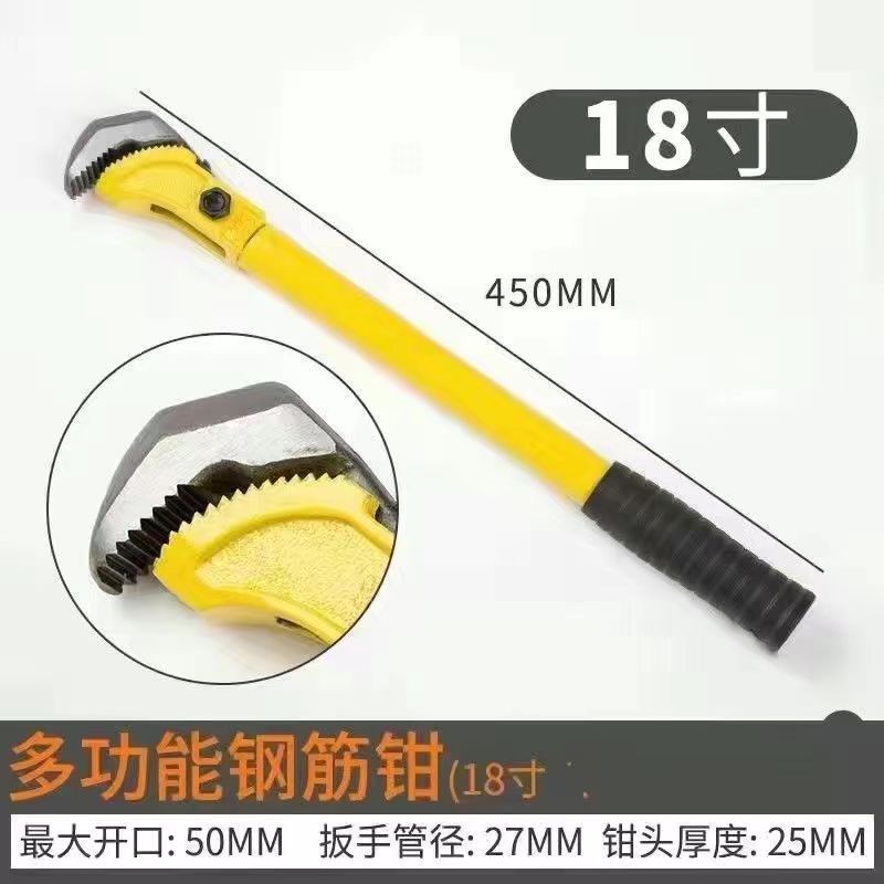 Alicates de tubería rápida llave de acero alicates de tubería de agua llave multifuncional hilo recto pesado herramienta universal llave