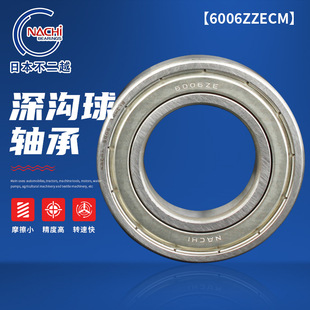 �S��6006ZZECM���������NACHI���D�ٵ��������܃x���� �S�ҹ���