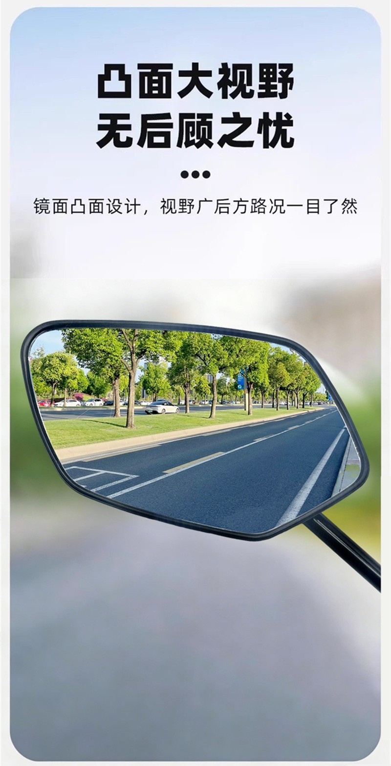 Suitable for Original Taillin Electric Vehicle Rearview Mirrors, Youhao Youjun Super High-Definition Universal Accessories