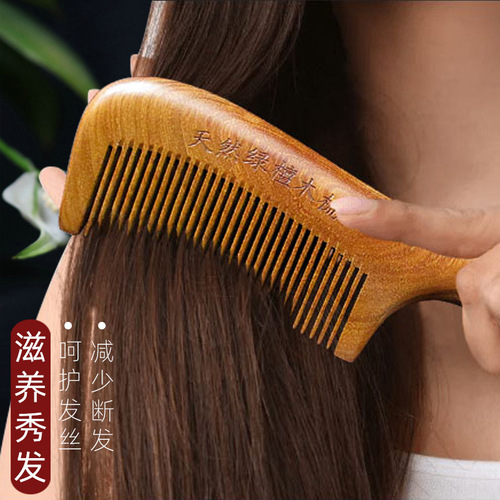 Golden Silk Sandalwood Haircomb with Vintage Style, Thick Handle, Crescent-Shaped Dense Wide-Tooth Black Gold Sandalwood Inlaid Haircomb
