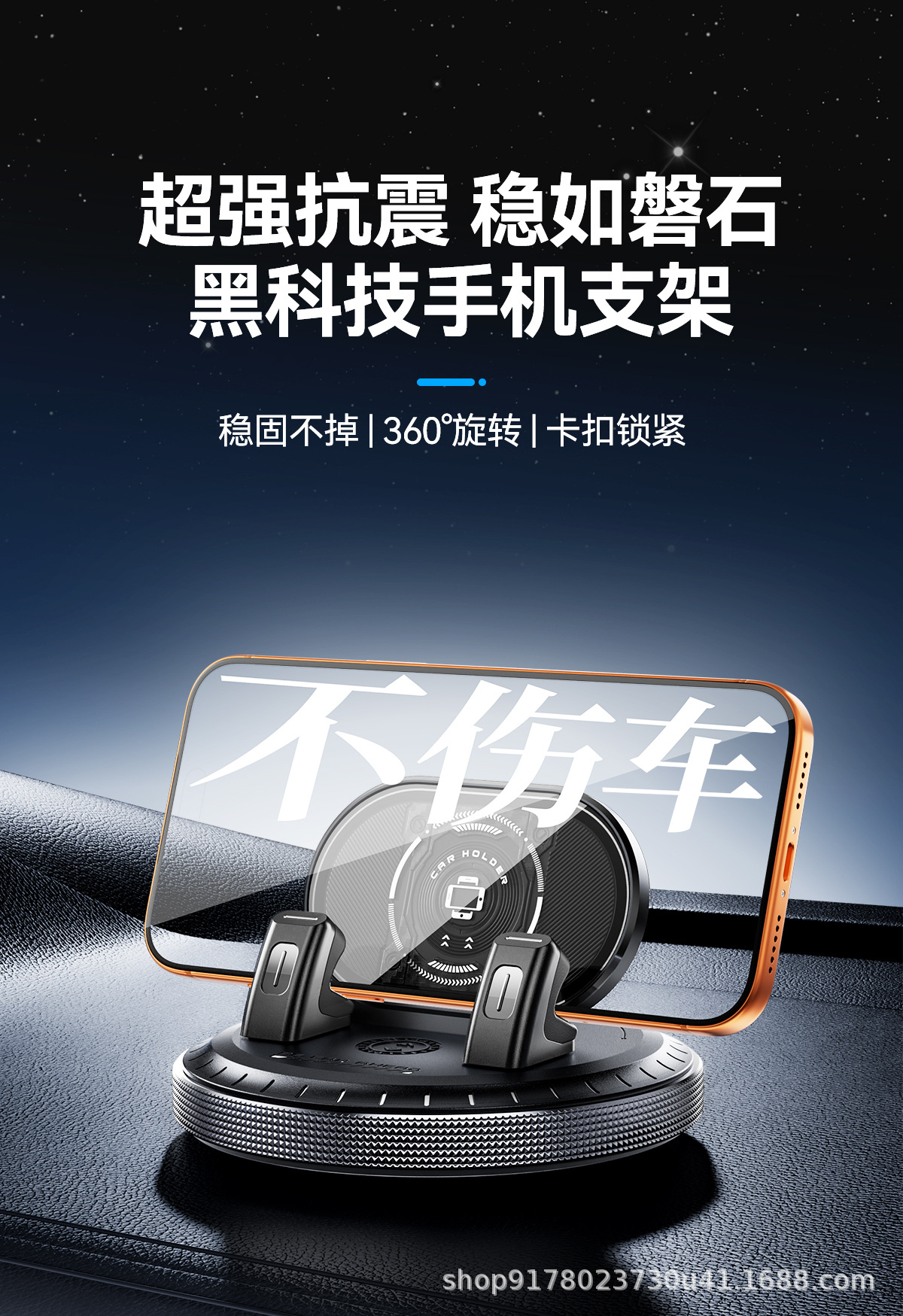 2026 New Model Car Phone Holder Suction Cup Type Universal Navigation Mount for Car Dashboard