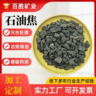 ����ʯ�ͽ��w������߀ԭ��ұ���T�����ӄ���̼���Ѻ�ʯ�ͽ���