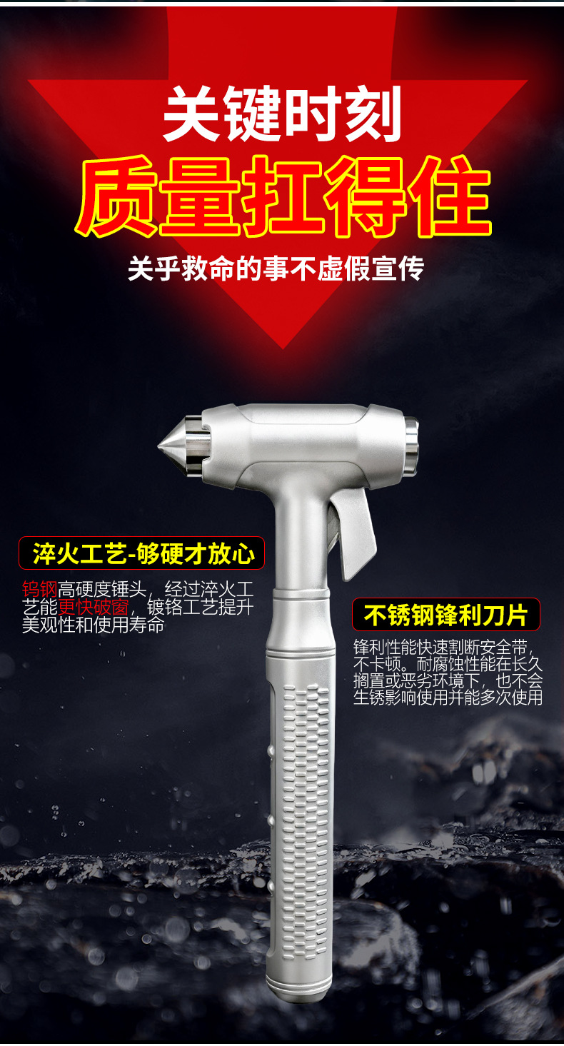 Car Safety Hammer, Dual-Purpose Alloy Window Breaker for Car and Home, Multifunctional Life-Saving Hammer for Vehicle, Fire Emergency Escape Tool