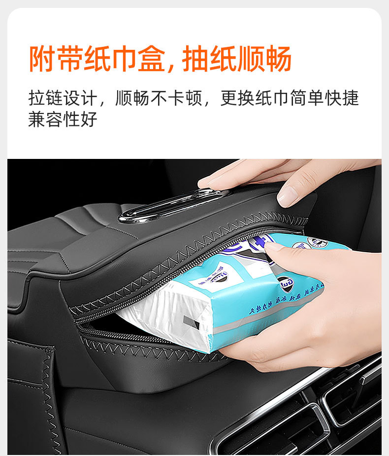 Cross-Border Memory Foam Universal Car Armrest Box Booster Cushion Car Central Armrest Box Pad Tissue Box Storage Bag