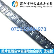 1812  1A  24V  NƬԻ֏ͱUz SMD1812P110TF/24