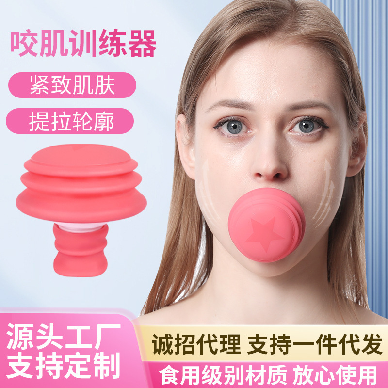 筋肉をかむV顔の訓練器のやせた顔の神器の美容の筋肉をかむのはあごのV顔の小さい顔の器具をしっかりつかんで咬合の筋肉を持ちます。|undefined