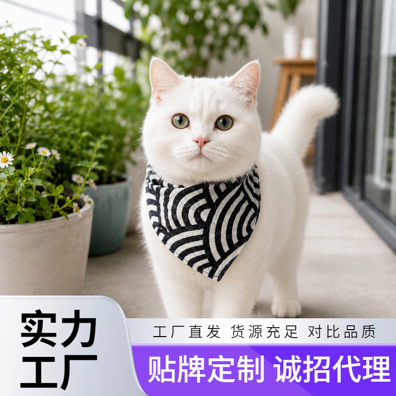 Cat Scarf, Adjustable, Breathable, British Shorthair and Ragdoll Anti-Dirt Saliva Towel, Fashionable and Simple Cat Scarf, Pet Supplies