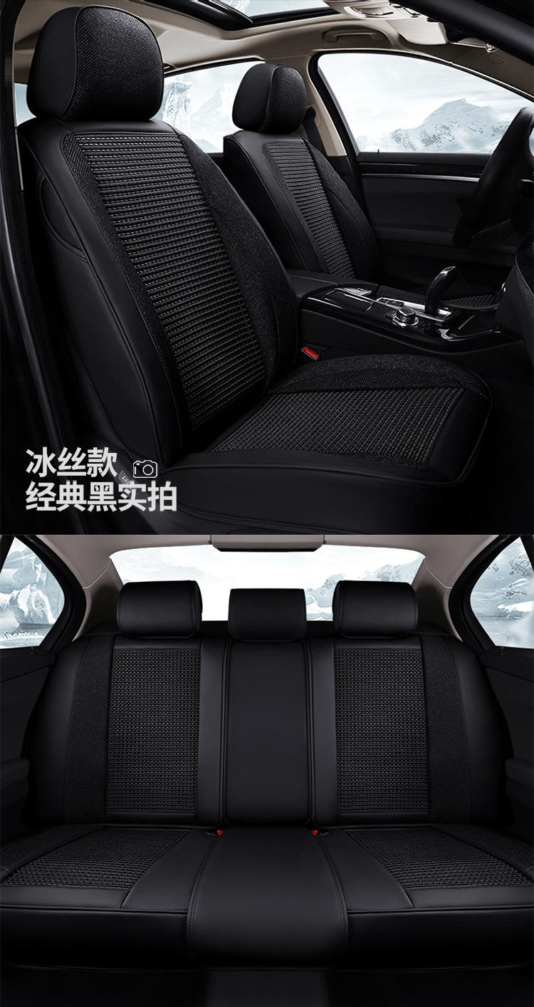 20 years new full cover linen/leather Ice Silk Four Seasons cushion car cushion seat cushion seat cover factory one-piece delivery