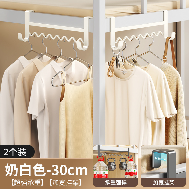 上下铺挂衣服神器波浪式床边挂钩寝室门后挂钩学生宿舍收纳挂衣架|undefined