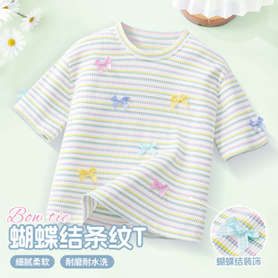 Ůͯ����T���¿��ļ�ͯ�bŮ�����e�l�y�����Y�ʗl��ͯ���bŮ