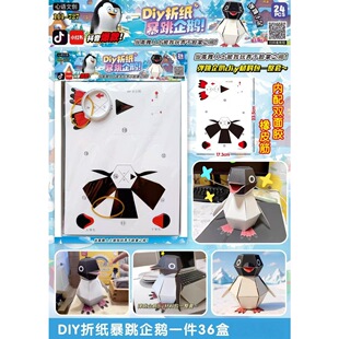 diy�ۼ��������Z�ɐ�С�����ۼ���ͯ���Ǆ�����߰��Ʒ���