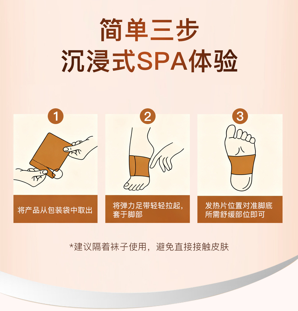 Mugwort Steam Warm Foot Patch Wearable Self Heating Foot Sole Patch for Sleep preparation