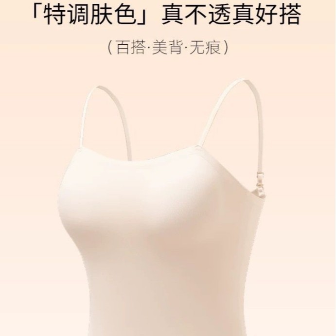 女性用薄型ショルダーストラップシームレス下着、胸パッド付き、美しい背中、胸をカバーするボトムベスト、薄手でカップが落ちにくい|undefined