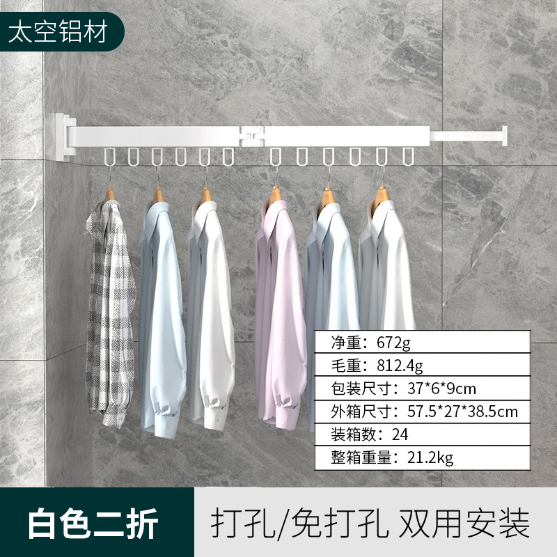 Transfronterizo espacio de aluminio plegable percha de ropa sin perforación doble balcón invisible percha de ropa retráctil colgada en la pared barra de ropa image 11