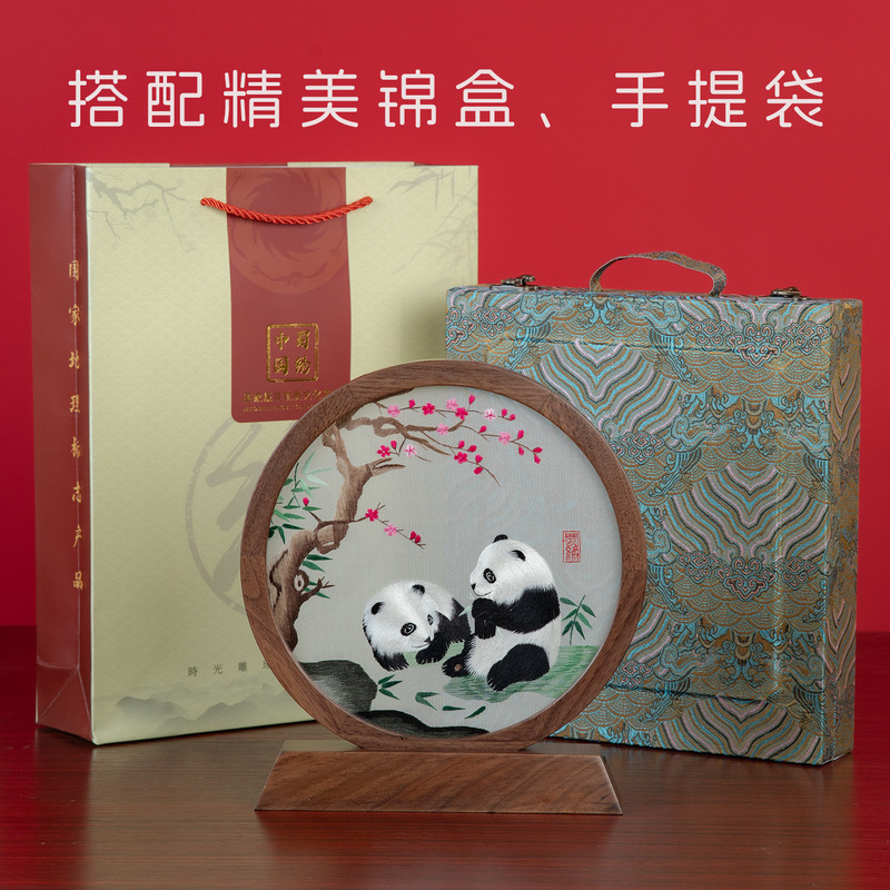 四川刺绣蜀绣摆件中国风熊猫伴手礼送老外纪念品特色礼物商务礼品|undefined