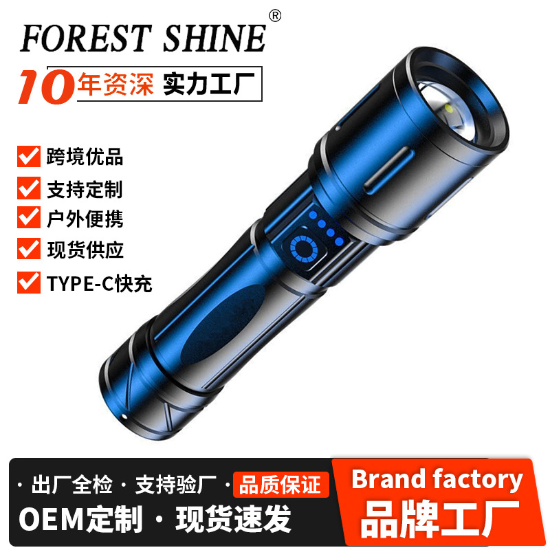 Transfronterizo nueva linterna al aire libre luz brillante láser blanco super largo alcance impermeable luz de trabajo multifuncional enfoque