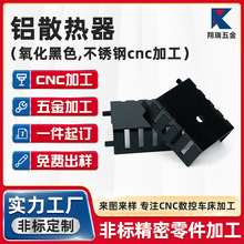 �X�Ͻ����_�����ӹ�304���P�������Xɢ����������ɫcnc�C�ӹ�