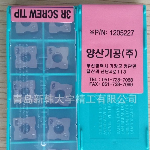大量现货韩国大宇 倒角机DAC-3TQ DAC-3TQA刀片R3刀片倒角刀片