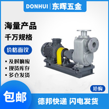 GSD��ԴKMP33-50����ʽ����ˮ��34 35 37 310 315 320-65 80 100