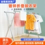 x型家用折叠落地晾衣架