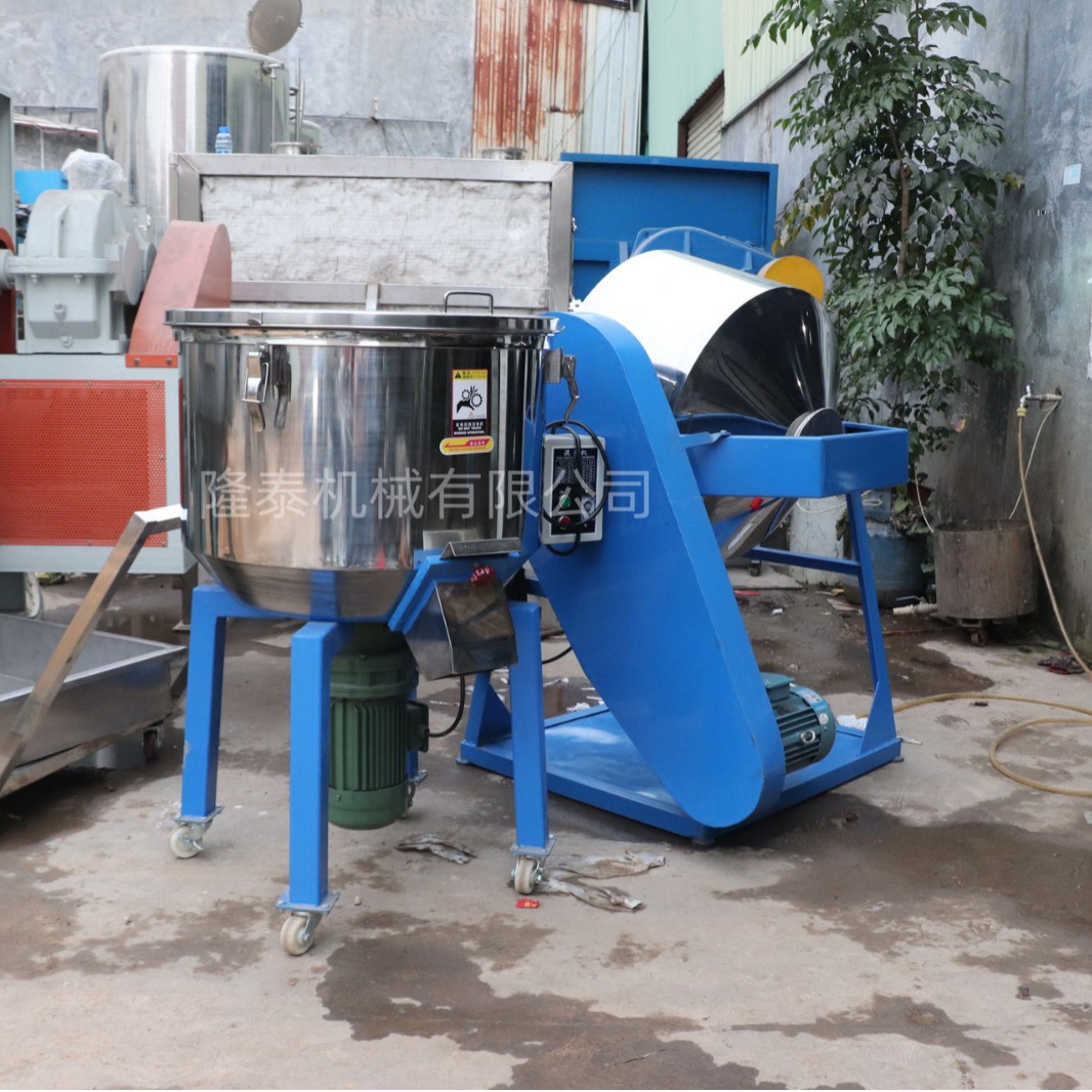 台州小型混色机不锈钢拌料机滚筒塑胶颗粒搅拌机色粉色母混合机