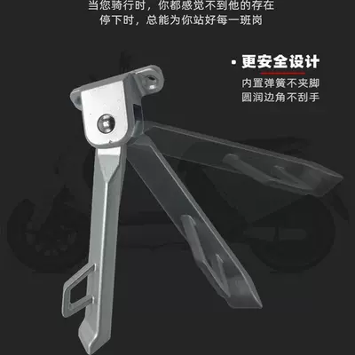 Support Bracket Side Bracket, Electric car big tripod