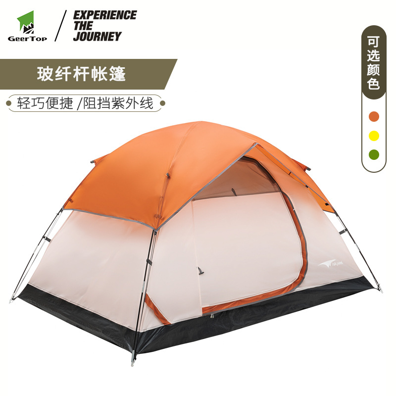 Gituo Tent Park Tent Children's Indoor Beach Camping Portable Rainproof Outdoor Tent Camping Double