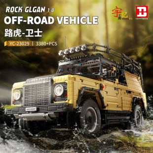 ����YC-23029��ӛϵ��ԽҰ܇·���lʿС�w����ͯƴ�b�eľ���ģ��