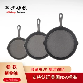 煎锅、平底锅;烧烤盘;汤锅