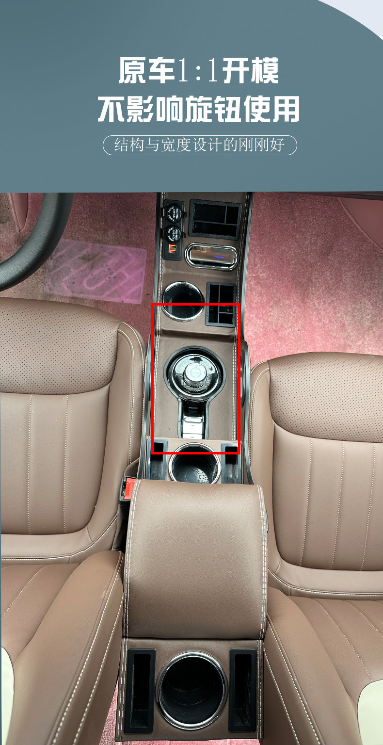 2023 Wuling Bingo Accessories Bingo Armrest Box Bingguo Central Storage Box Channel Armrest Box Multi-Function