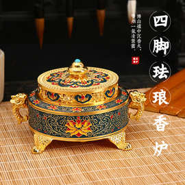 四脚珐琅香炉批发藏式供佛香篆炉线香沉香檀香香薰炉家用室内摆件