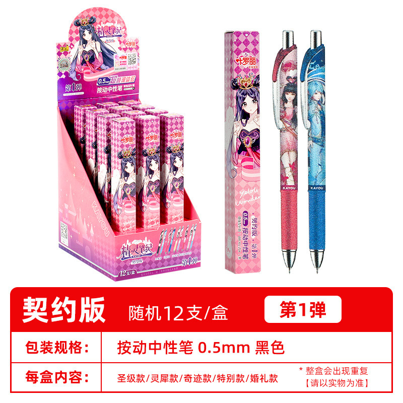 卡游新世纪福音战士中性笔EVA笔记起源版初号机盲盒玩具文具学生|undefined