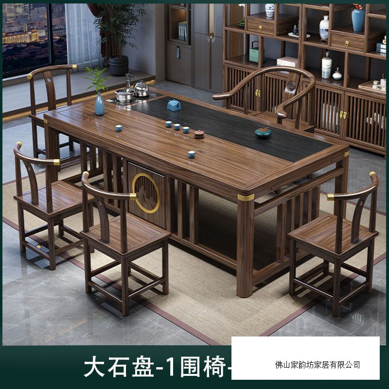 新中式茶桌椅组合实木茶桌茶台家用办公阳台一体功夫泡茶几一整套|undefined