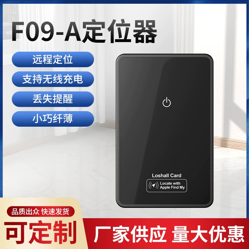 Карточка-локатор FindMy для кошелька, держатель для карт, устройство против потери, GPS-трекер для iOS, легкий и портативный, для отслеживания домашних животных