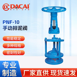 PNF-10 �ք������y �ԁ�ˮ�S��ˮ̎��S�w�y �T�F���|���m