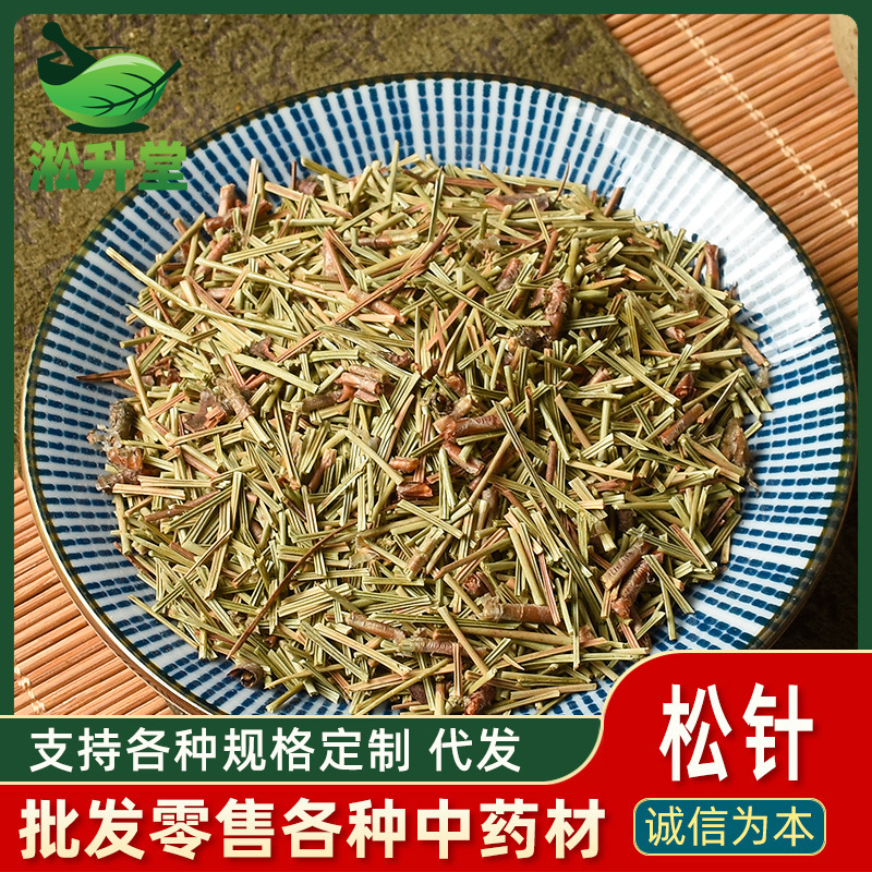 Wholesale of Chinese Medicinal Materials in Bozhou, Freshly Ground Pine Needles, No Impurities, Pine Needle Powder, Wholesale Grinding and Delivery of Pine Needle Powder for Customers