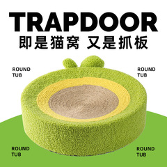 Avocado cat scratching basin for scratching, resting and playing. A three-purpose scratching and wear-resistant basin that satisfies the cat's scratching nature.