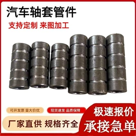 其他轴承附件;轴承;摩托车配附件