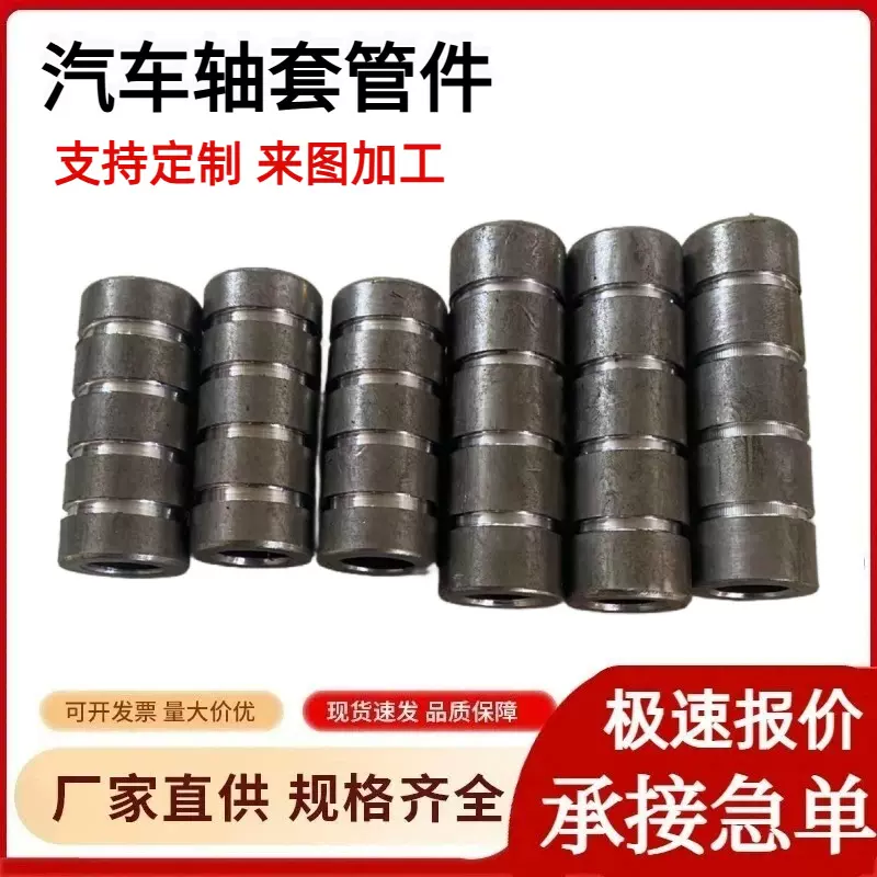 汽车轴套管件无缝管 焊管 精轧管 镀锌管 螺旋管 六棱管厂家定制