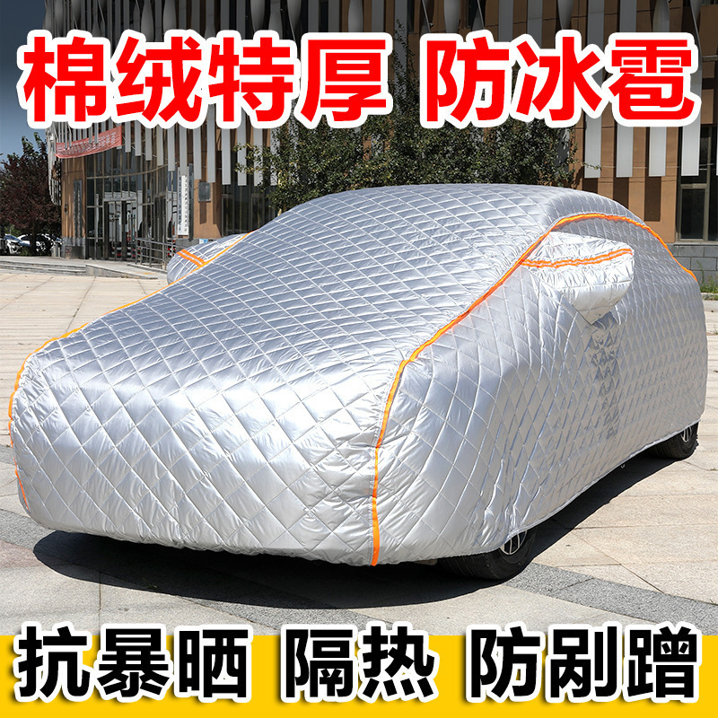 オックスフォード布カーカバー、日焼け防止、雨、断熱、ひょう防止、厚みのあるオールシーズンSUVフルカバーカーコート|undefined