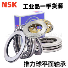 NSK���51212 51213 51214 51215 ���������