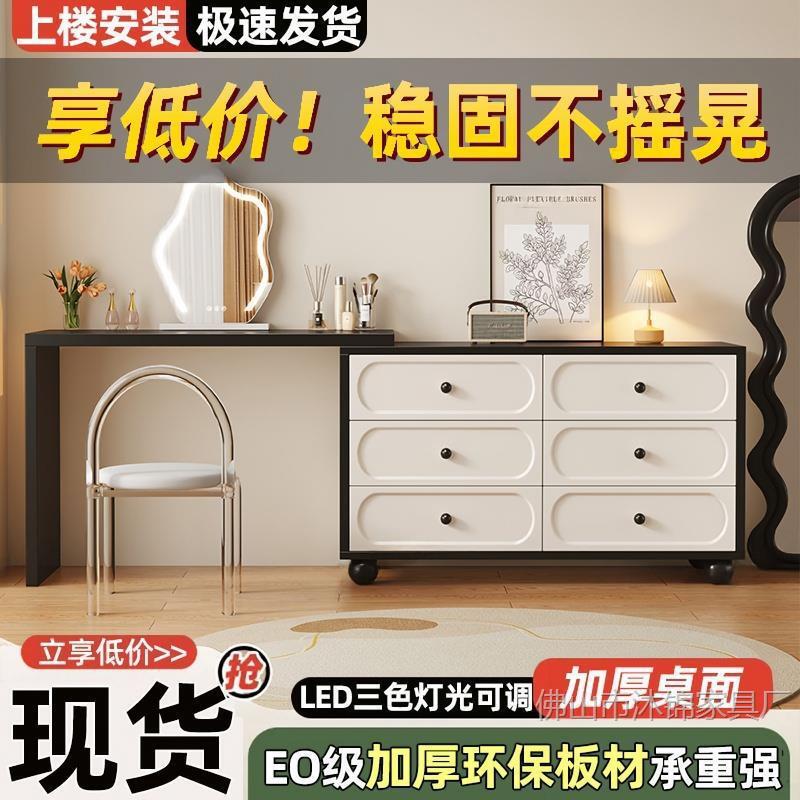 法式复古梳妆台斗柜2025新款小户型卧室床尾化妆桌妆台一体收纳柜|undefined