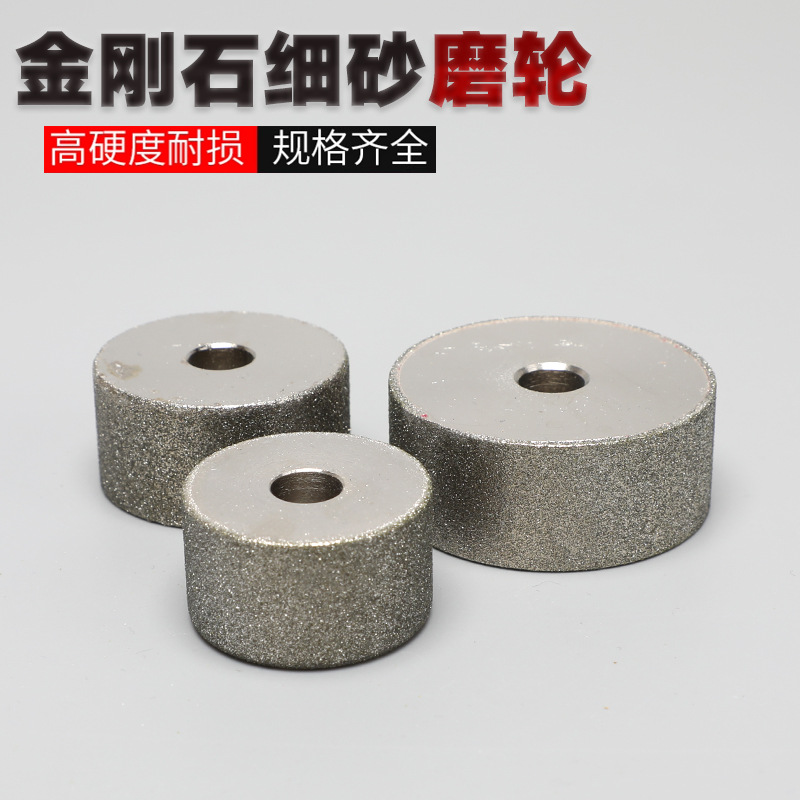 金刚石电镀平行小砂轮内圆磨钨钢铣刀钻石硬质合金砂轮磨刀机现货