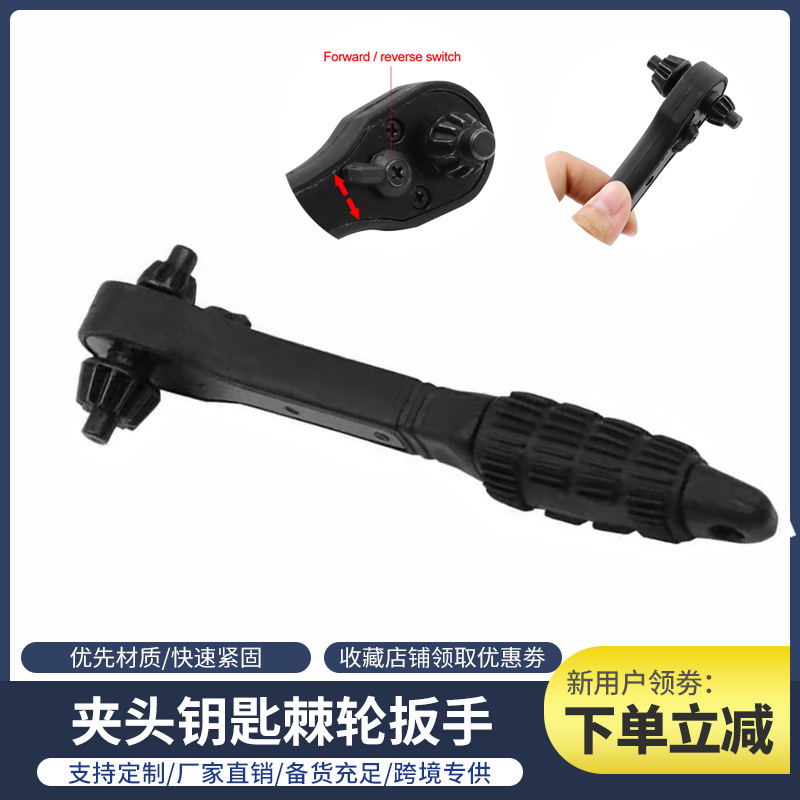 Wrench, 12.7mm, 17.5mm