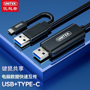 ��Խ��U209B USB3.0������ Type-C�DUSB�p���^������Type-C������