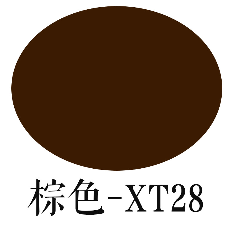 퍼프브라운 XT28 (최소가격 160개)